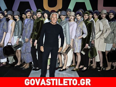 Μαθήματα στυλ από τον Giorgio Armani